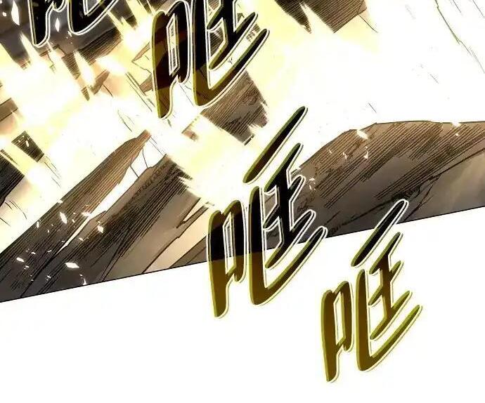 第104话 土克水 第86页