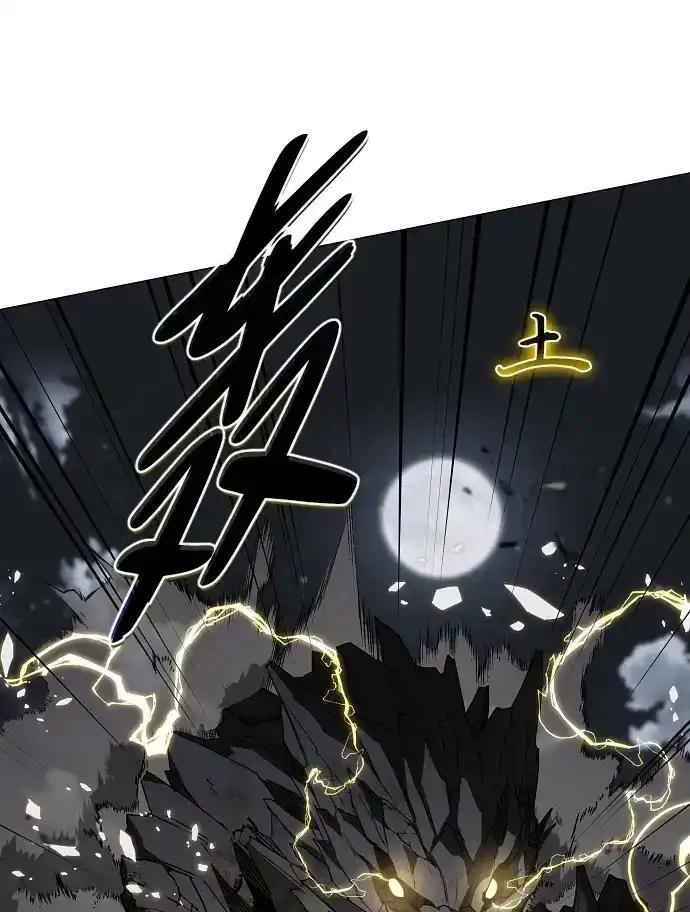 第104话 土克水 第87页
