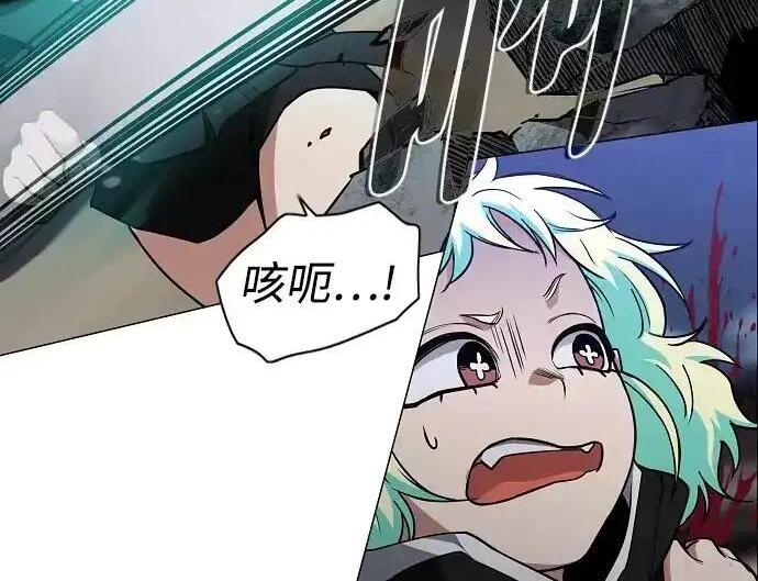 第104话 土克水 第95页