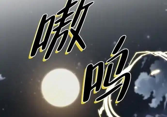 第104话 土克水 第97页