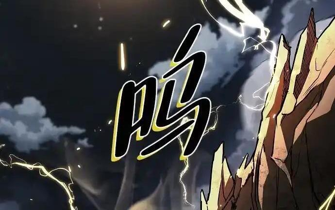 第104话 土克水 第98页