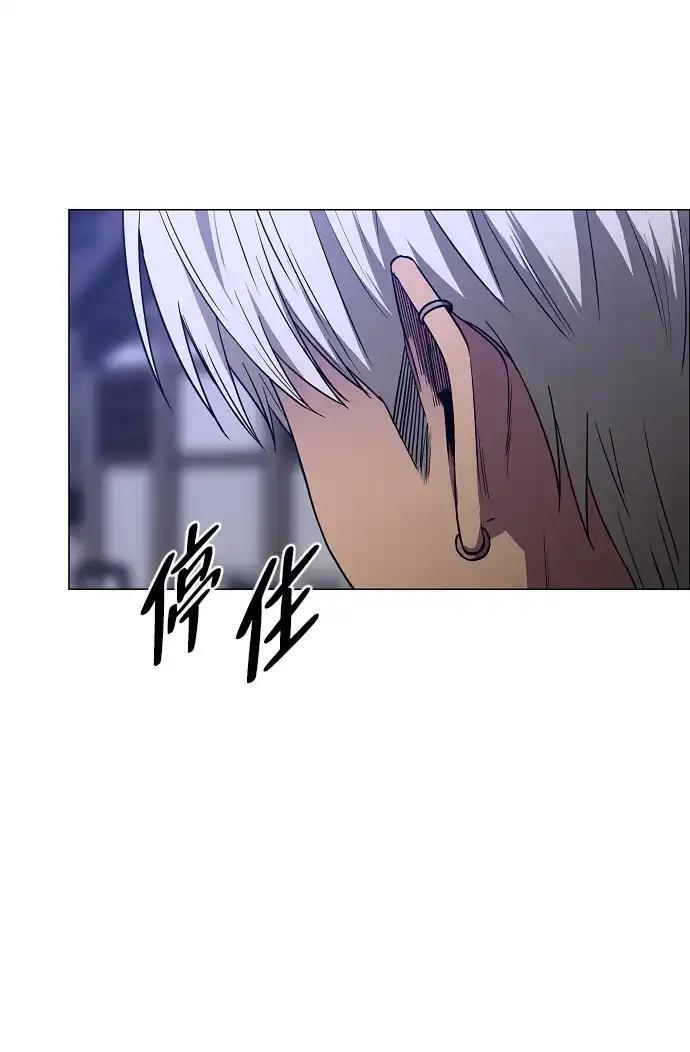 第104话 土克水 第107页