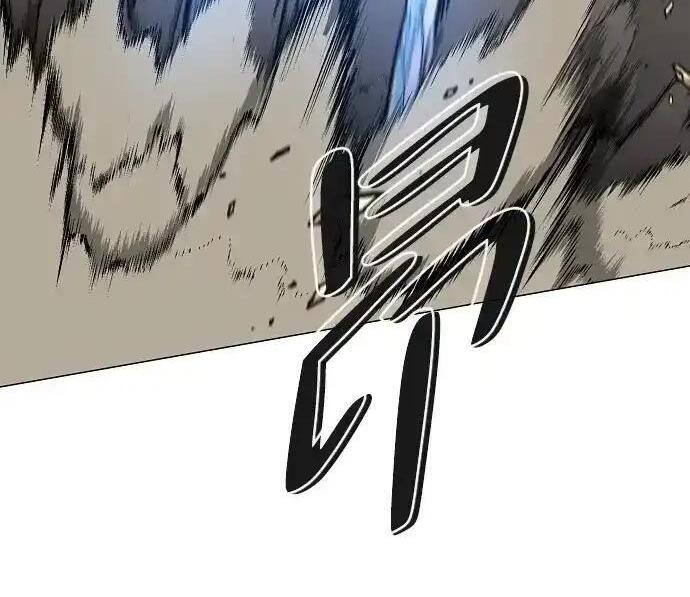 第104话 土克水 第110页