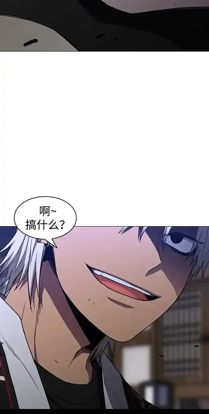 第104话 土克水 第114页