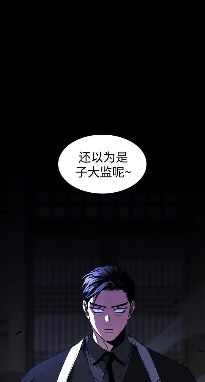 第104话 土克水 第115页