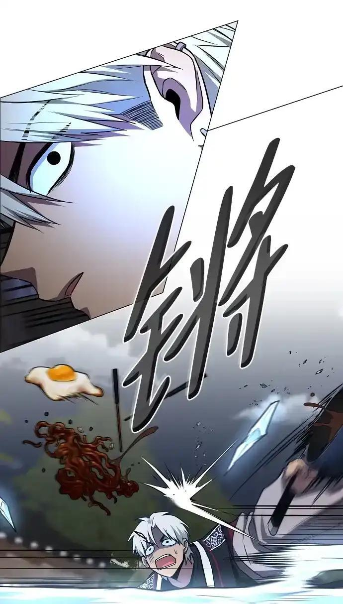 第104话 土克水 第124页