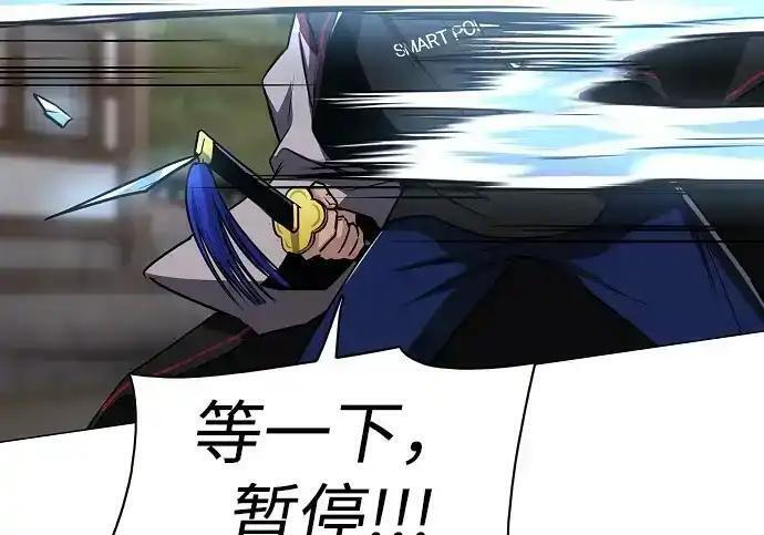 第104话 土克水 第125页