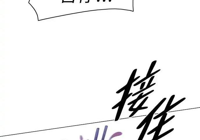 第104话 土克水 第126页