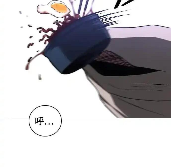 第104话 土克水 第127页