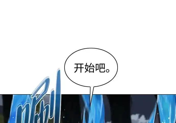 第104话 土克水 第130页