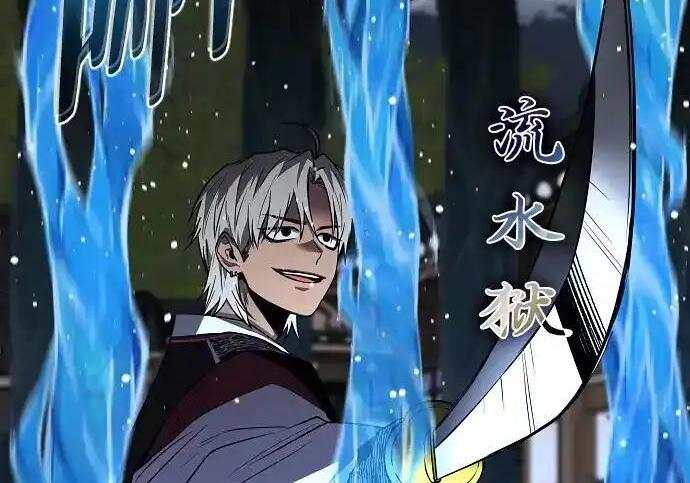 第104话 土克水 第131页