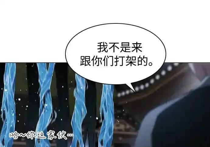 第104话 土克水 第134页