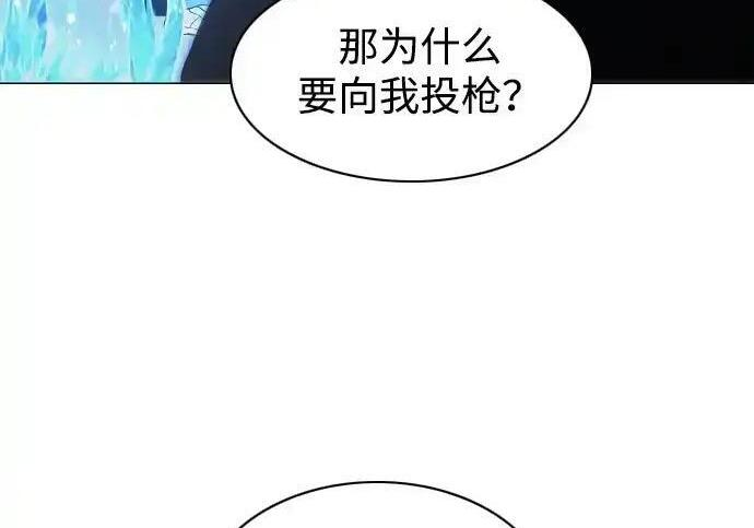第104话 土克水 第136页