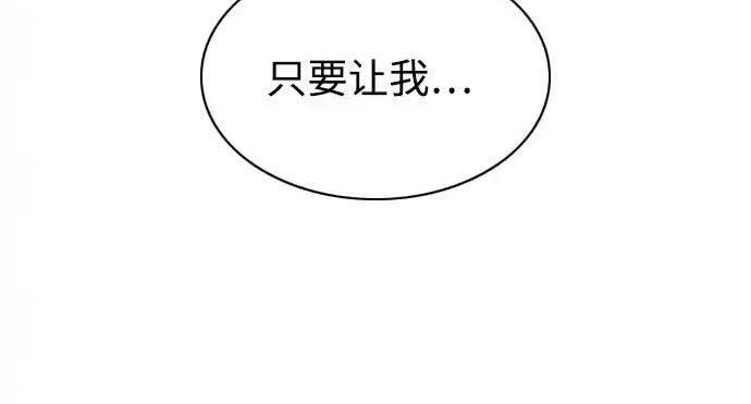 第104话 土克水 第137页