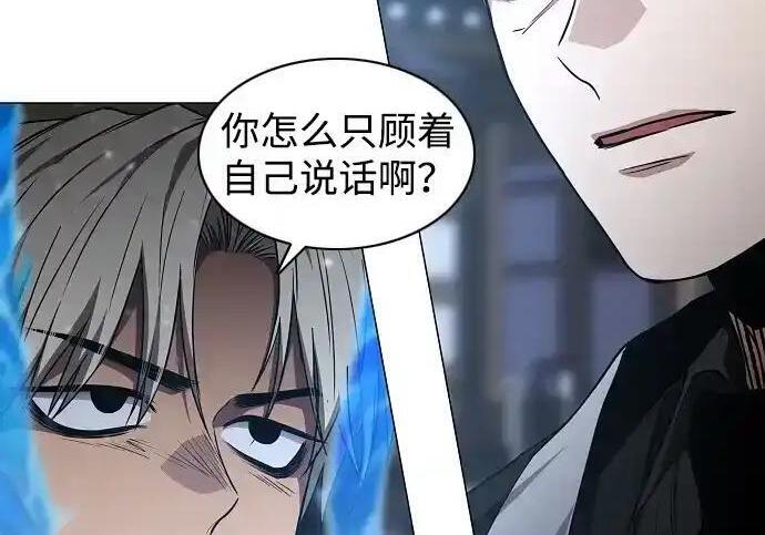 第104话 土克水 第139页