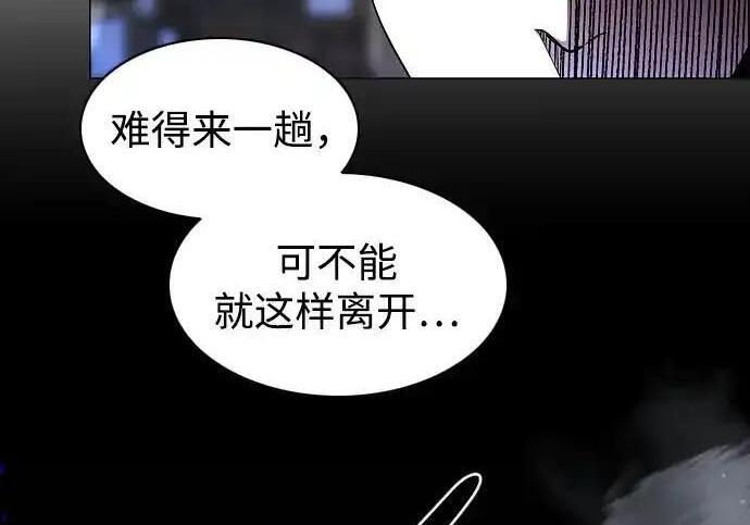 第104话 土克水 第142页