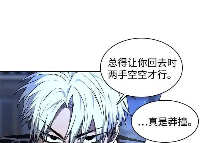 第104话 土克水 第147页