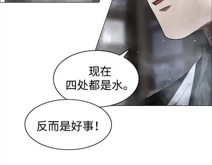 第104话 土克水 第149页
