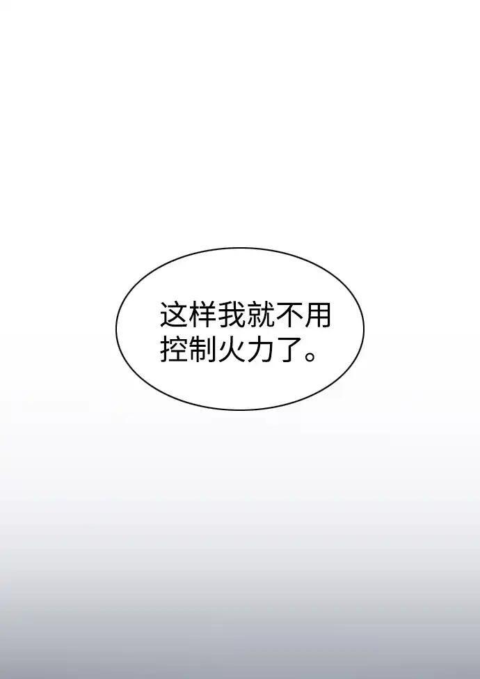 第104话 土克水 第150页