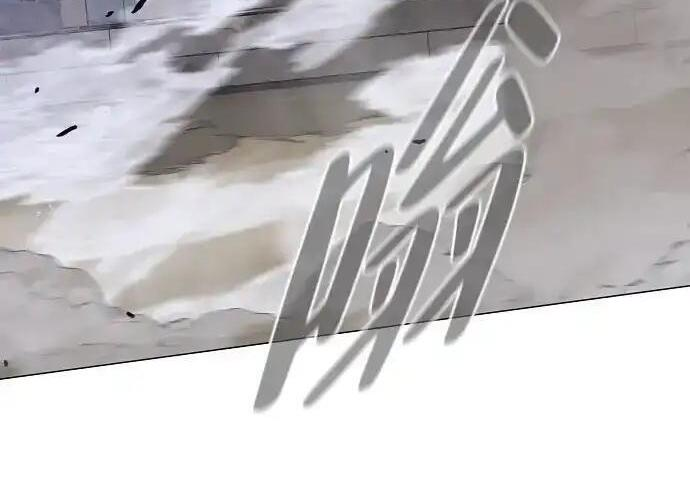 第104话 土克水 第157页