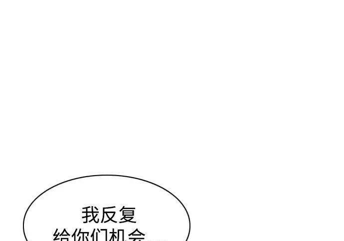 第104话 土克水 第159页