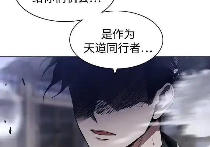 第104话 土克水 第160页