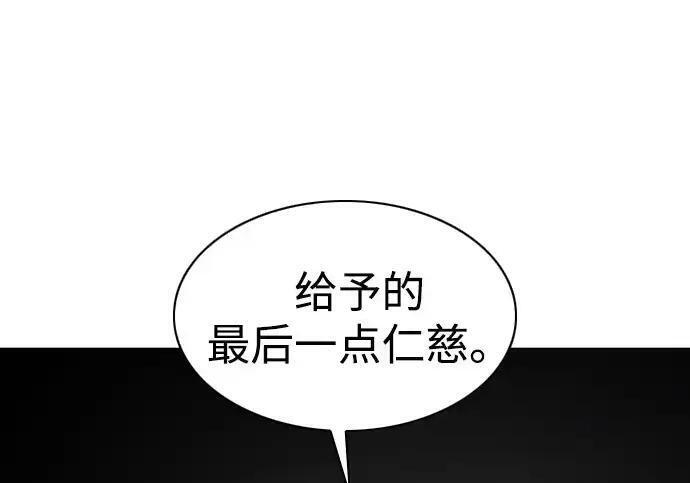 第104话 土克水 第162页
