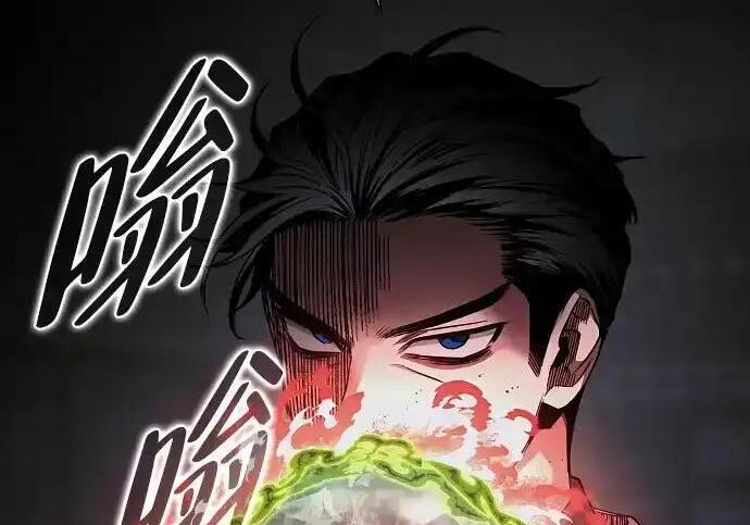 第104话 土克水 第163页