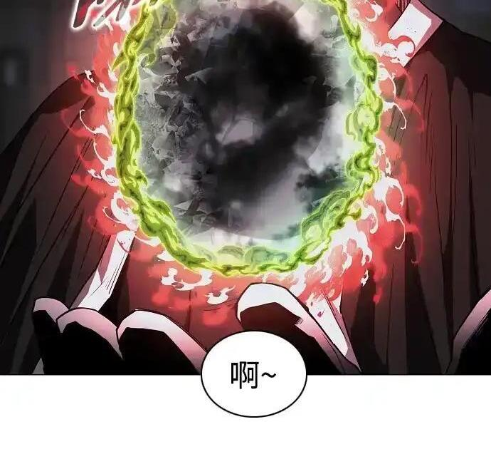 第104话 土克水 第164页