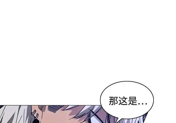 第104话 土克水 第165页