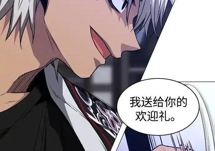 第104话 土克水 第166页