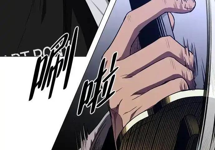 第104话 土克水 第167页