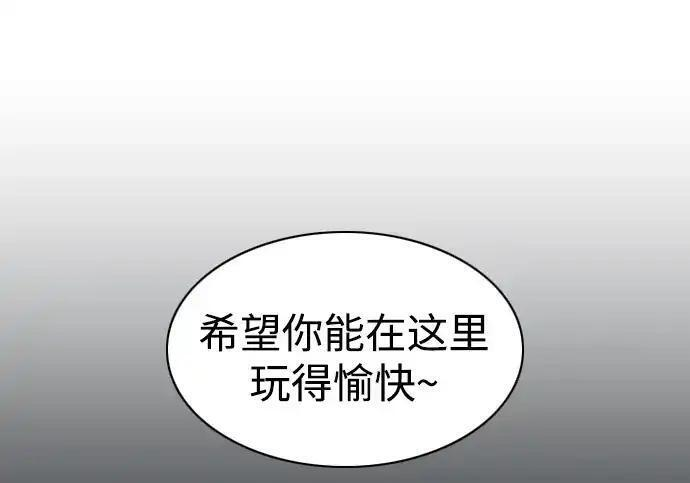 第104话 土克水 第170页