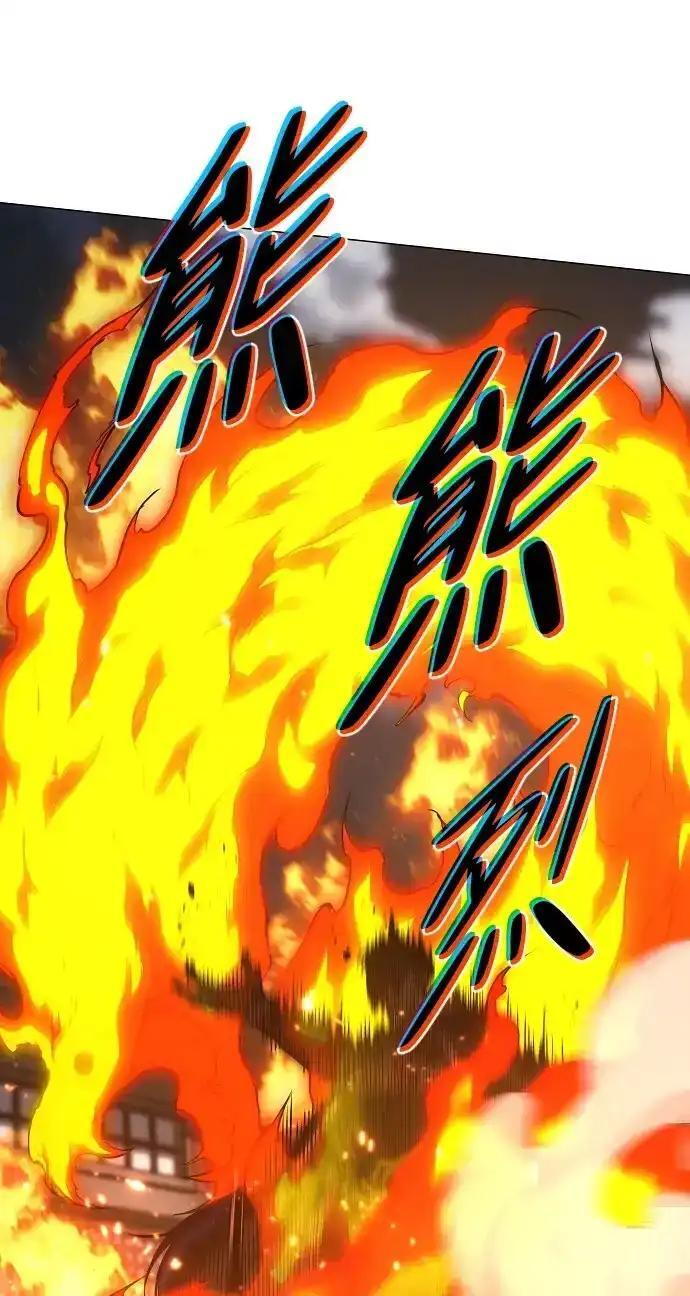 第104话 土克水 第175页
