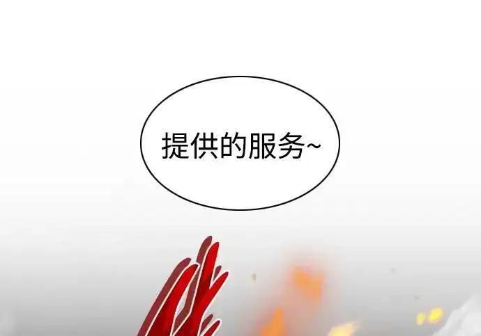 第104话 土克水 第180页