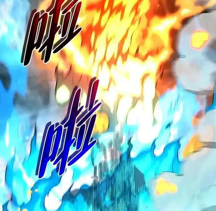 第104话 土克水 第182页