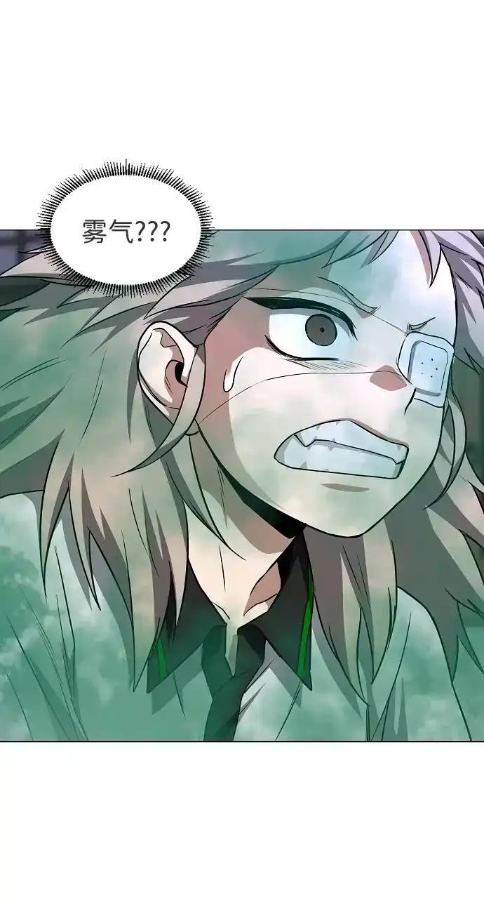 第104话 土克水 第185页