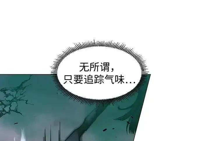 第104话 土克水 第186页
