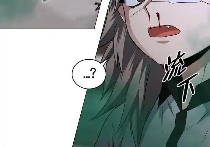 第104话 土克水 第188页