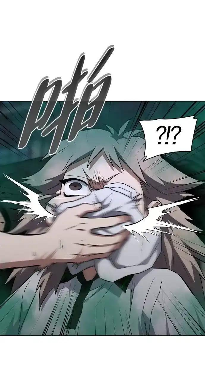 第104话 土克水 第190页