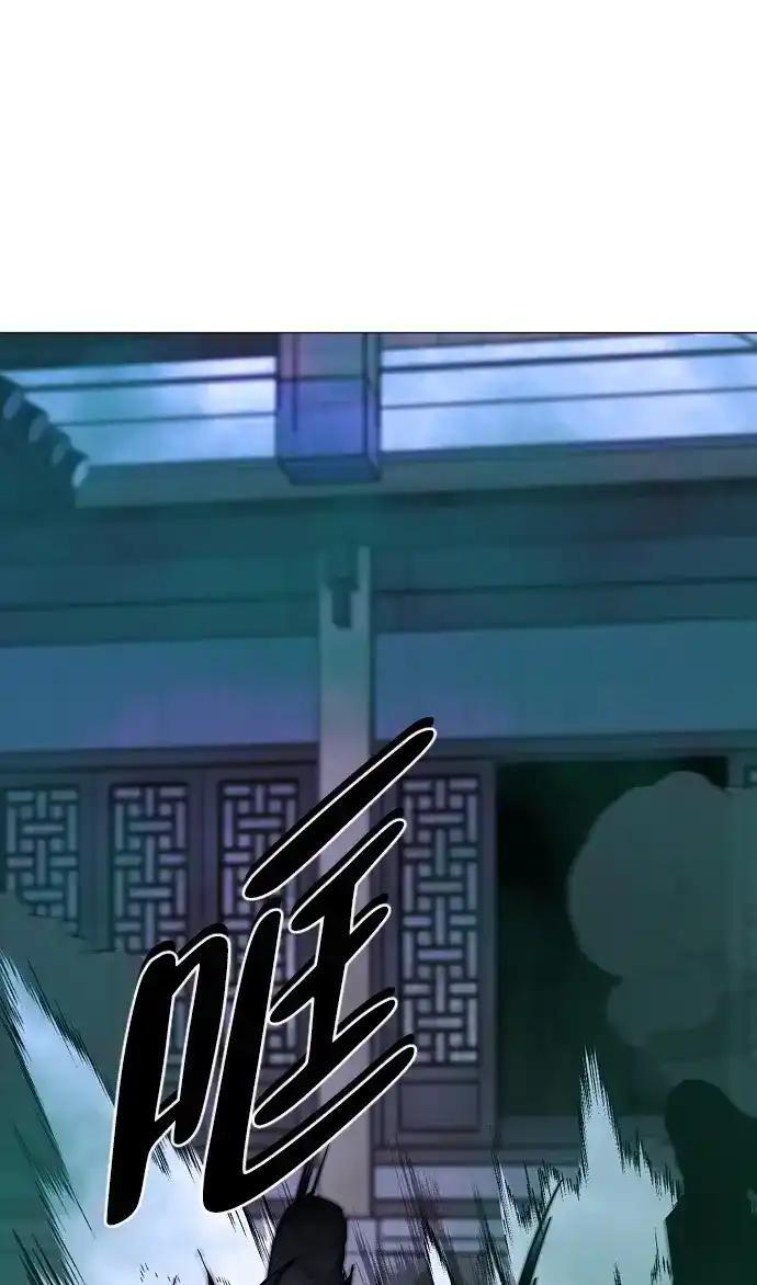 第104话 土克水 第191页