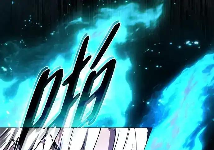 第105话 业镜 第11页