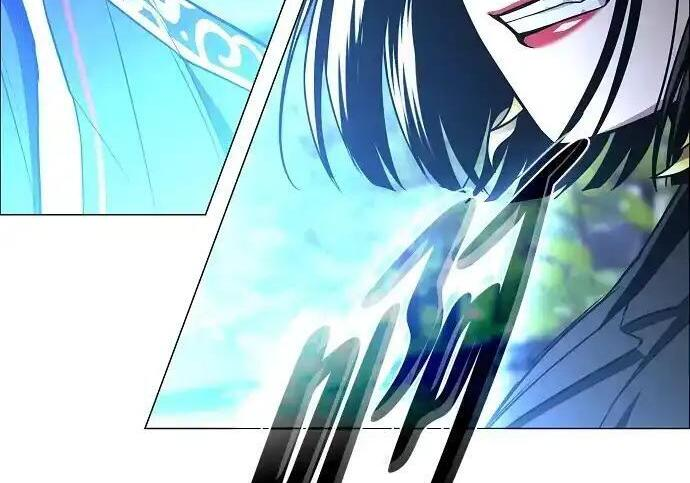 第105话 业镜 第13页