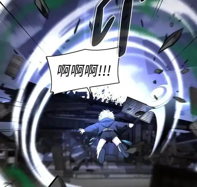 第105话 业镜 第18页