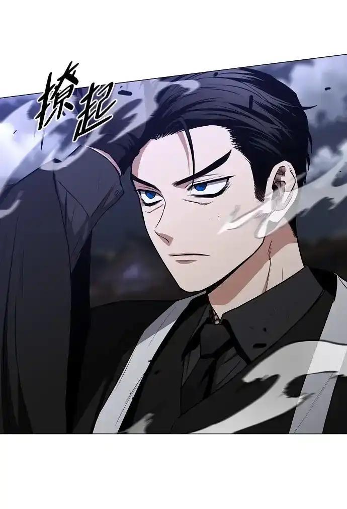 第105话 业镜 第24页