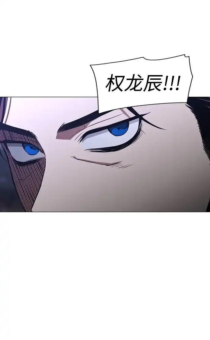 第105话 业镜 第25页