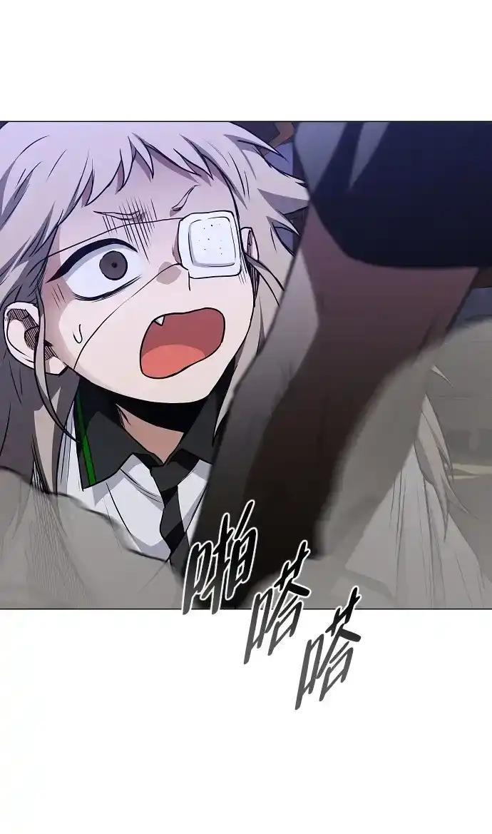 第105话 业镜 第26页