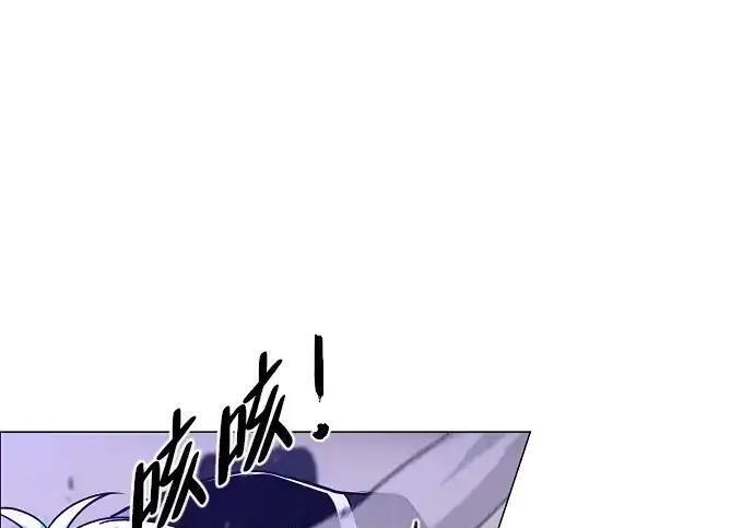 第105话 业镜 第29页