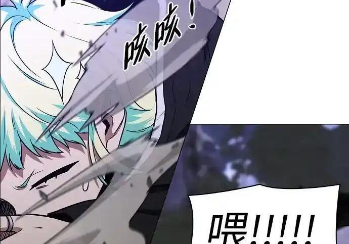 第105话 业镜 第30页