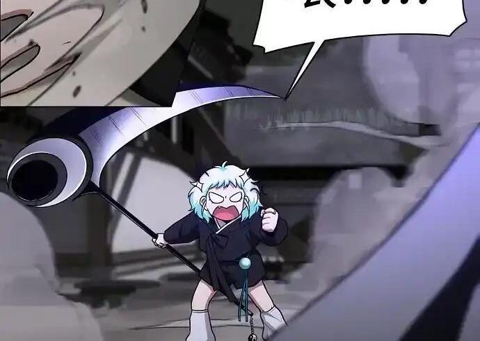 第105话 业镜 第31页